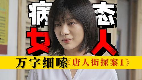 娱乐吃瓜酱奇奇怪怪,揭秘娱乐圈那些不为人知的奇闻异事 第1张 娱乐吃瓜酱奇奇怪怪,揭秘娱乐圈那些不为人知的奇闻异事 第1张