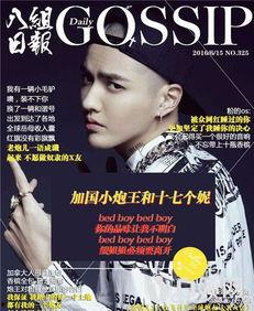 天涯娱乐明星爆料,明星幕后故事大曝光 第2张 天涯娱乐明星爆料,明星幕后故事大曝光 第2张