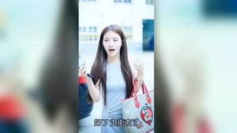 小雅明星爆料视频,揭秘娱乐圈幕后真相 第1张 小雅明星爆料视频,揭秘娱乐圈幕后真相 第1张