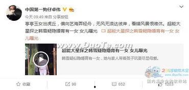 卓伟爆料被保安刁难视频,遭遇保安刁难,现场视频曝光引热议 第1张 卓伟爆料被保安刁难视频,遭遇保安刁难,现场视频曝光引热议 第1张